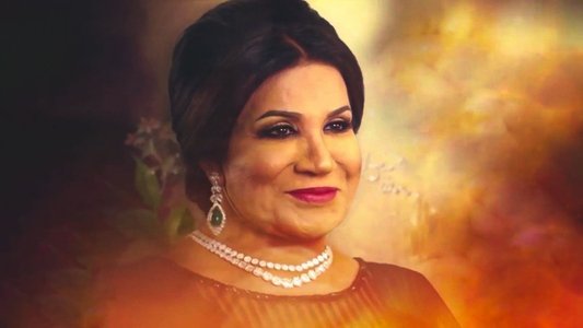 أمنا رويحة الجنة