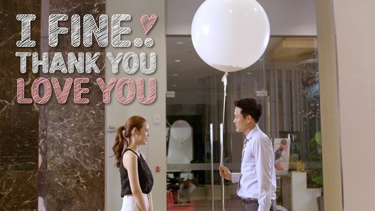 ไอฟาย..แต๊งกิ้ว..เลิฟยู้