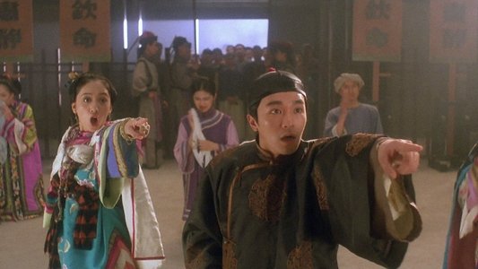 審死官