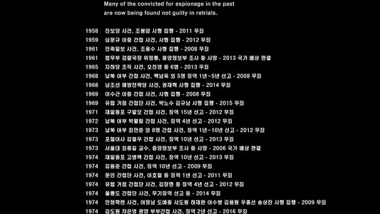 자백