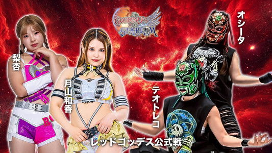 Stardom Goddesses of Stardom Tag League 2025 - Day 3