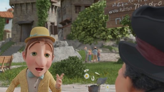 Καραγκιόζης - The Movie!