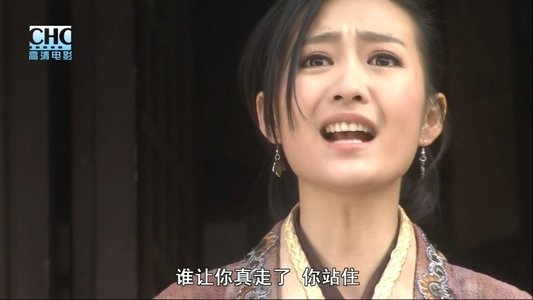 镖行天下前传4：虎口夺镖