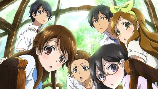 グラスリップ