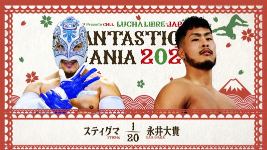 NJPW Presents CMLL Fantastica Mania 2026 - Day 5