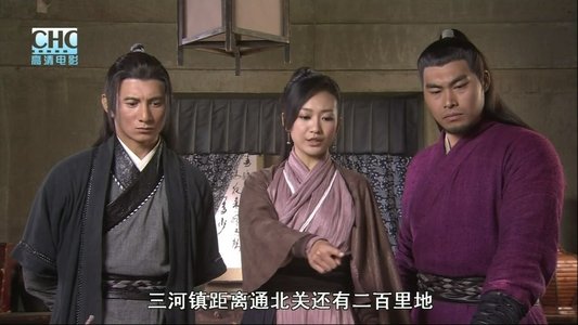 镖行天下前传3：库丁之谜