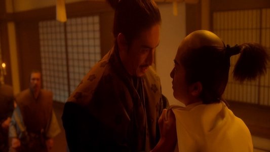 忍びの国