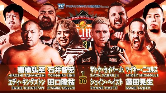 NJPW G1 Climax 33: Day 18