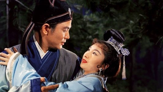 倩女幽魂