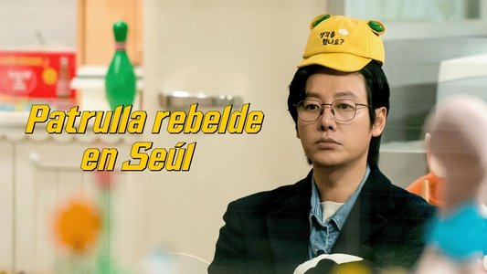 강매강