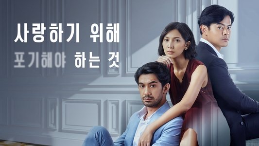 Yang Hilang Dalam Cinta