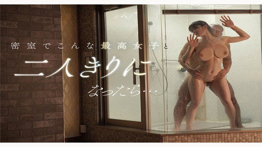 最強ヒロインと 一緒に終電逃して ホテル泊まって 朝までヤリたい！ 瀬戸環奈