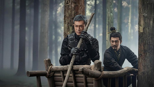 尋秦記