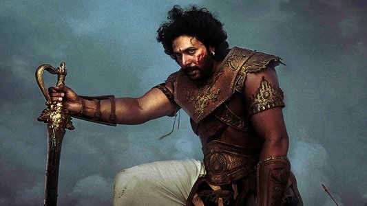 பொன்னியின் செல்வன்: பாகம் 1