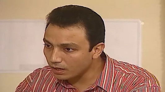 ابتدائية لماما