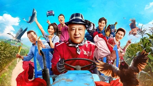 象牙山车神