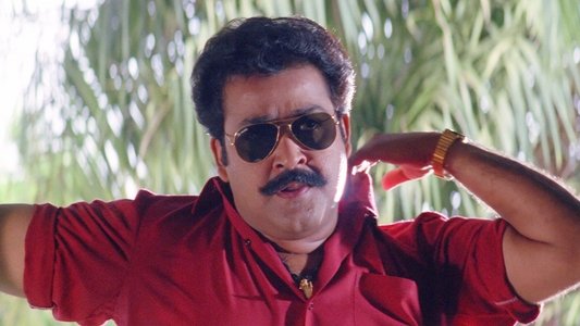 സ്ഫടികം