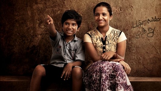 எறும்பு