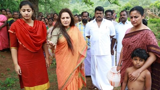 கேணி