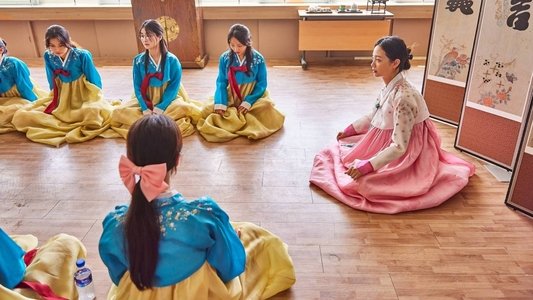 열여덟 청춘