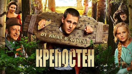 Холоп