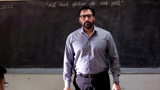 நிறங்கள் மூன்று