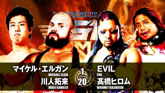 NJPW G1 Climax 27: Day 15