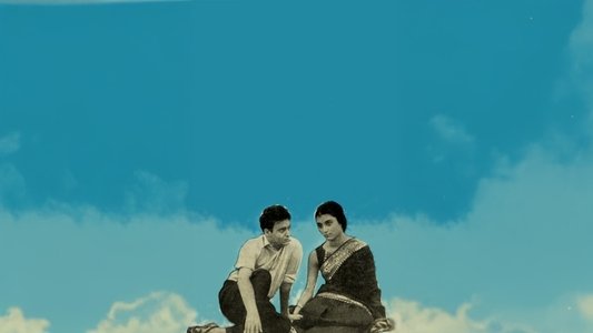আকাশ কুসুম