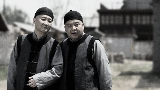 茶馆