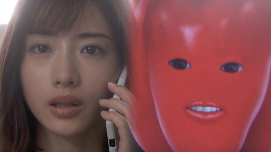 アンナチュラル