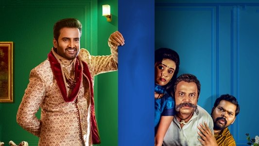 இங்க நான் தான் கிங்கு