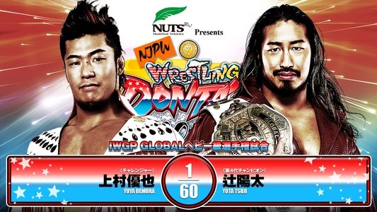 NJPW Wrestling Dontaku 2025 - Night 2