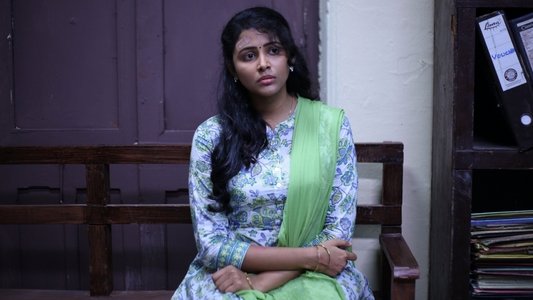 கண்ணை நம்பாதே