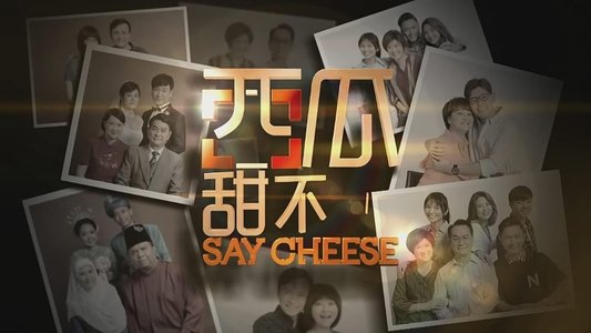 西瓜甜不甜