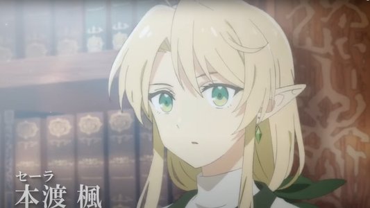 水属性の魔法使い