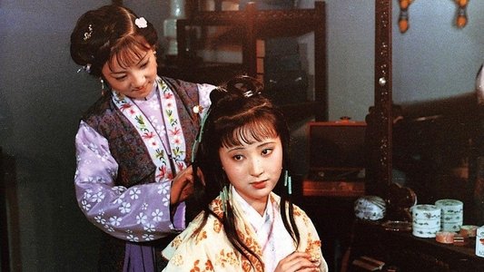 红楼梦