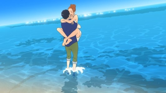 きみと、波にのれたら