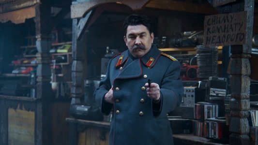 Иван Васильевич меняет всё