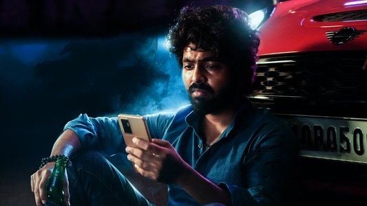 அடியே!