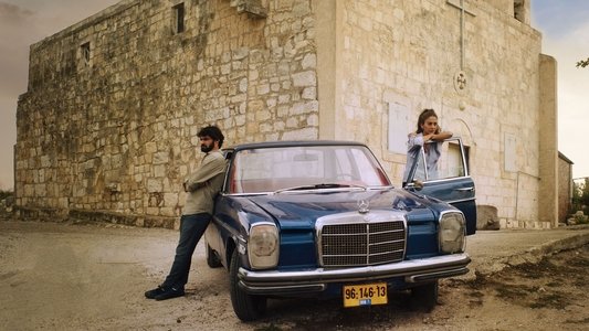 بين الجنة والأرض