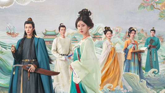 珠帘玉幕