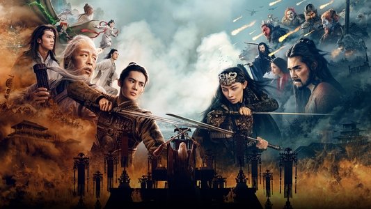 封神第二部：战火西岐