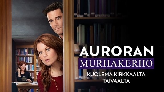 Dead Over Heels: An Aurora Teagarden Mystery