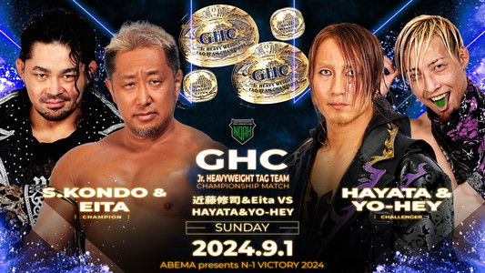 NOAH: N-1 Victory 2024 - Day 9