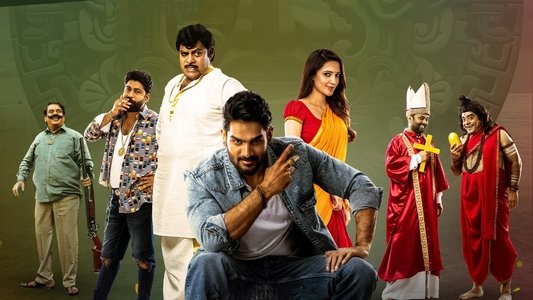 బెదురులంక 2012