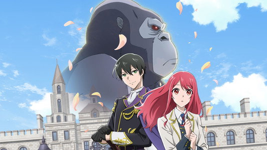 ゴリラの神から加護された令嬢は王立騎士団で可愛がられる
