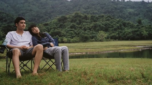 365 วัน บ้านฉัน บ้านเธอ
