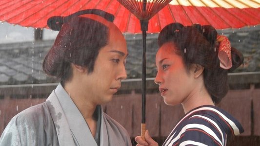 妖しき文豪怪談