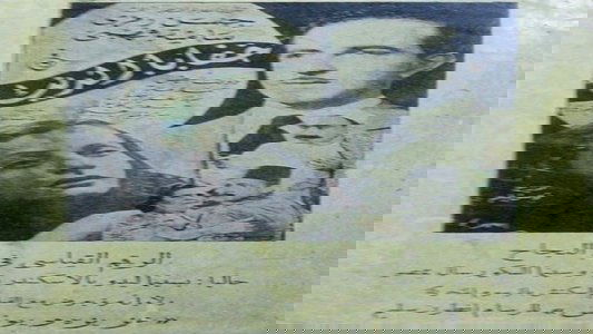 خفايا الدنيا