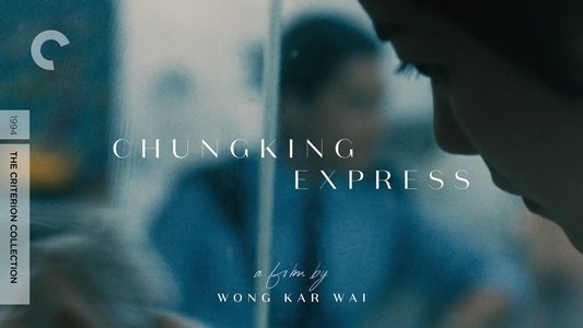 重慶森林